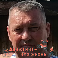 Дмитрий Ромейко
