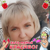 Юля Пенькова