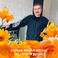 Степанов Валерий