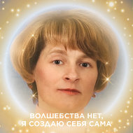 Елена Мелешко