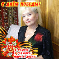 Галина Шабалова