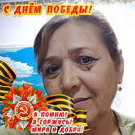 Ольга Баширова