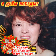 Ольга Черенкова