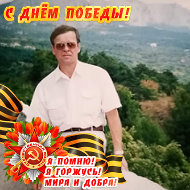 Юрий Яковлев