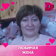 Гульсина Валеева