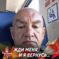 Виталик Петров