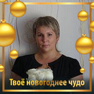 Наталья Доросева