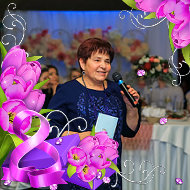 Нина Забурдаева
