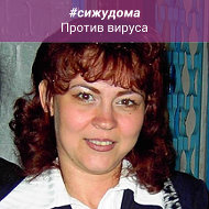 Жанна Пономаренко