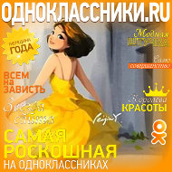 Светлана Николаевна