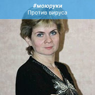 Ирина Рябышева