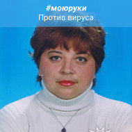 Ирина Пахомова