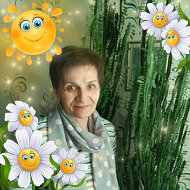 Тамара Микульская