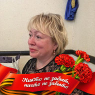 Елена Волос