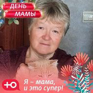 Татьяна 