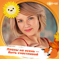 Анастасия Бажанова