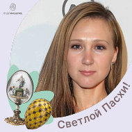 Татьяна Прокопьева