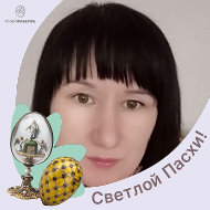 Светлана Комова