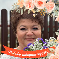 Оксана Журавлева