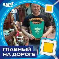Олег Forever