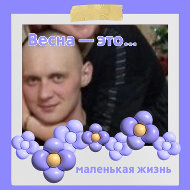 Людмила Калинина