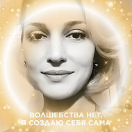 Залина Гоева