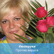 Ольга Палагутина