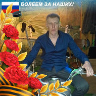 Алексей Бурмистров