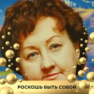 Светлана Косенкова