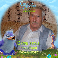 Владимир Смелянский