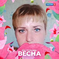 Люба Кулешова