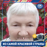 Галина 