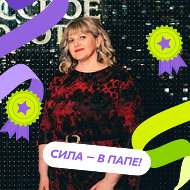 Дина Байкова