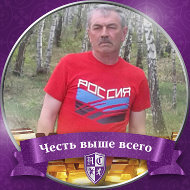 Олег Левчук
