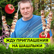 Юрий В