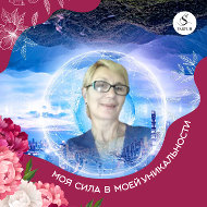 Светлана Панькова-лисовец