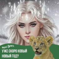 Нина Колесник