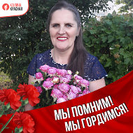 Татьяна Кужовник