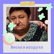 Татьяна Жиянбаева