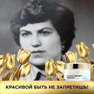 Валентина Цупикова