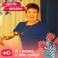 Наталья Прибыш