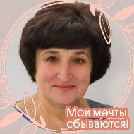 Светлана Семикозова