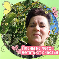 Елена Даминова