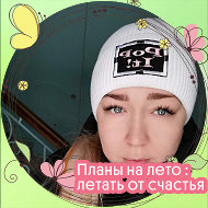 Виктория Бахтеева