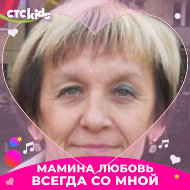 Светлана Сотанина