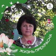 Валентина Спесивцева