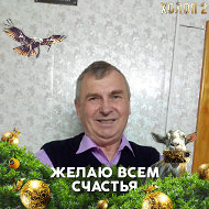 Иван Шевырев