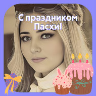 Екатерина Петухова