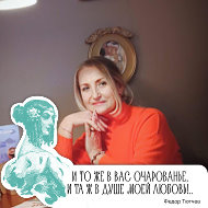 Светлана Токарева