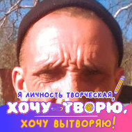 Павел Коростелев